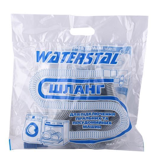 Шланг зливний для побутових пральних и посудом.машин &Prime;Waterstal&Prime; 2,0 м