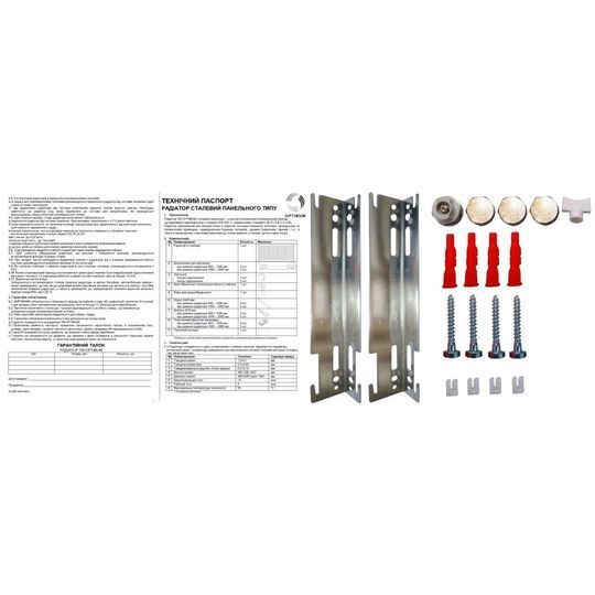 Радіатор сталевий 22/600х1200 низ-справа/бок TERRA Teknik (без клапана INNER)