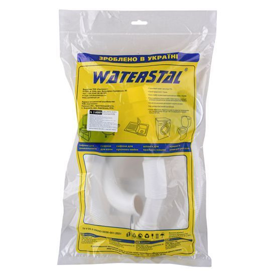 Сифон &Prime;Waterstal&Prime; для ванни Click-Clack з гнучкою трубою 32/40/50 (А - 14089)
