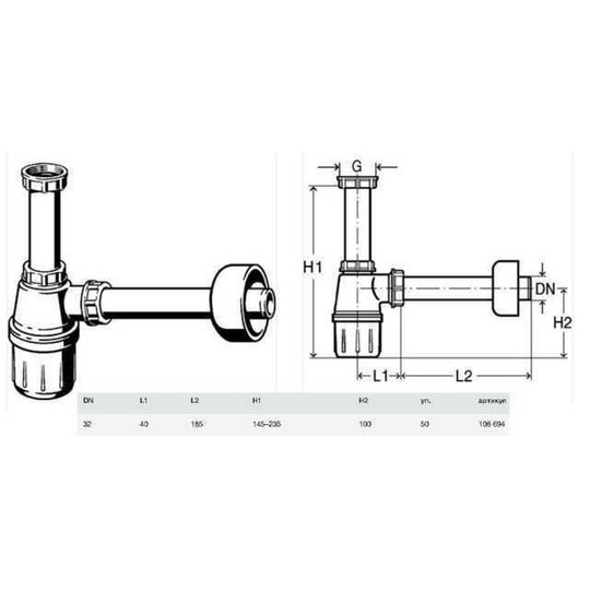 Сифон для раковини VIEGA 1 1/4″х1 1/4″ пластик білий бутил. б/г 108694