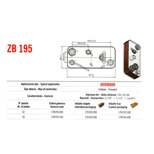 Теплообмінник паяний Zilmet ZB195 12 17B1951200