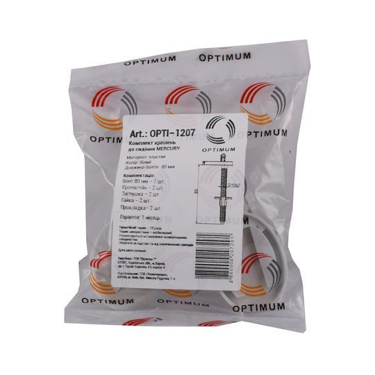 Комплект кріплень OPTIMUM до сидіння MERCURY OPTI 1207