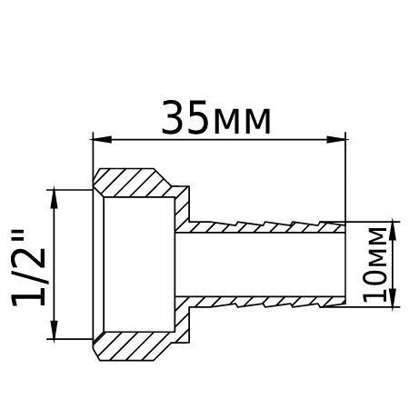 Штуцер латунний 1/2&Prime;ВР х 10мм ливарний 1602Б