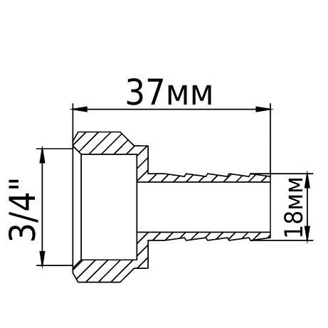 Штуцер 3/4&Prime;В 18мм латунний 1644Б