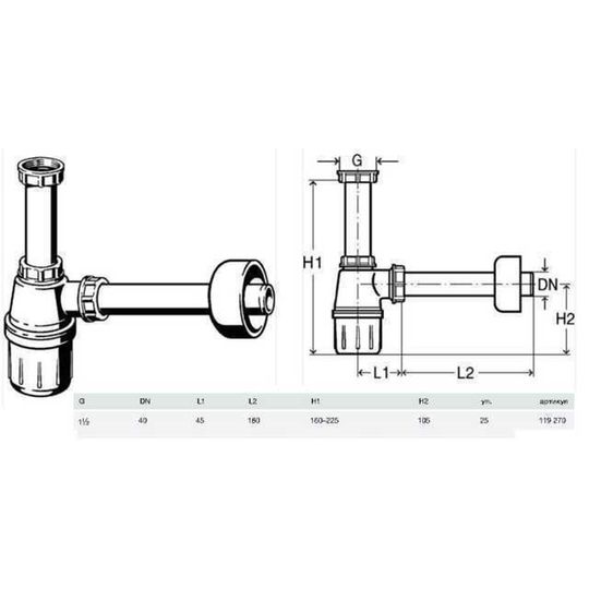 Сифон для раковини VIEGA 1 1/2″х1 1/2″ пластик білий бутил. б/г 119270