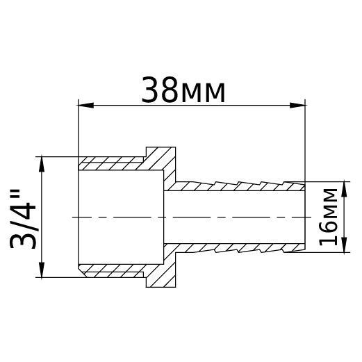 Штуцер 3/4&Prime;З 16мм латунний 1669Б