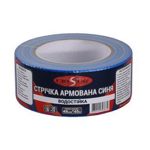 Стрічка армована CRISTAL 48мм х 45м синя