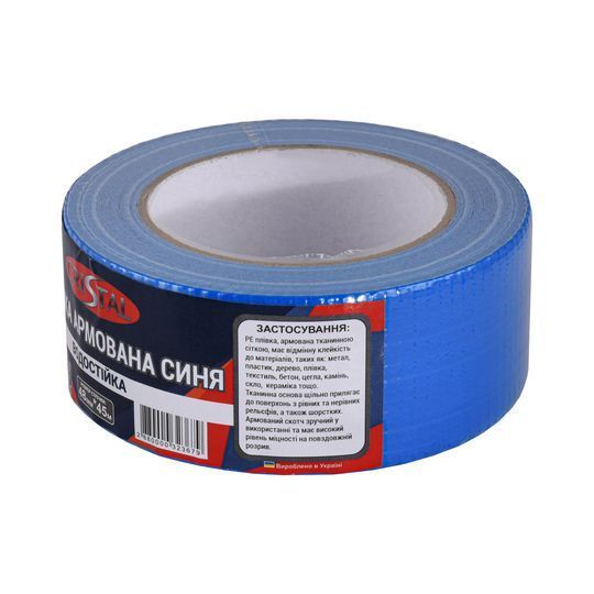 Стрічка армована CRISTAL 48мм х 45м синя