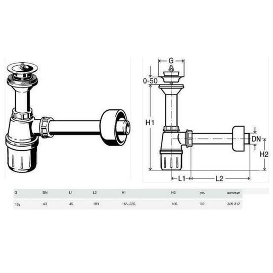 Сифон для раковини VIEGA 1 1/4&Prime; x 1 1/2&Prime; пластик білий бутил. з/г 309312