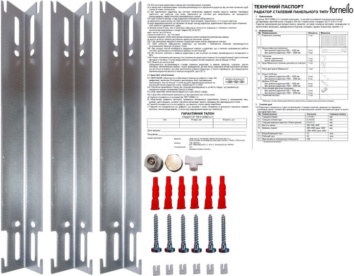 Радіатор сталевий панельний FORNELLO 22 бок 600х1800