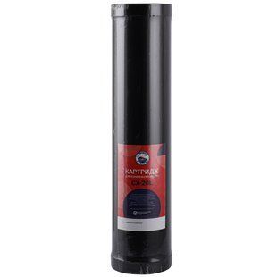 Картридж для усунення сірководню Bio+ systems CX-20L Big Blue 20&Prime;