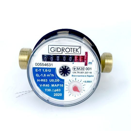 Лічильник холодної води Gidrotek E-T 1,6U 1/2&Prime; зі штуцером (110мм)