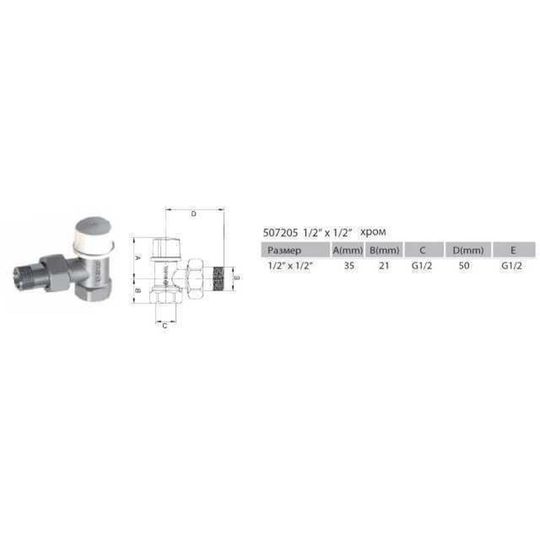 Кран для радіатора кутовий ARCO 1/2″ під ключ 507205