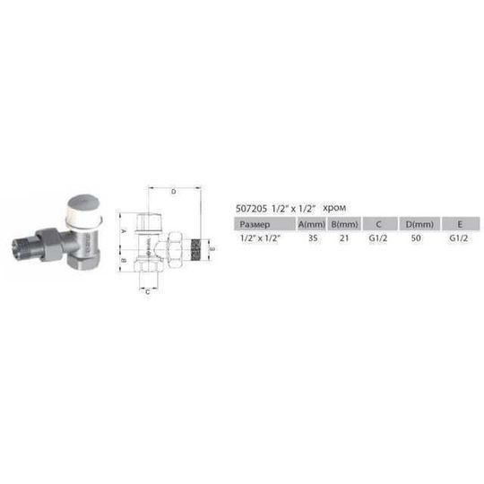 Кран для радіатора кутовий ARCO 1/2&Prime; під ключ 507205