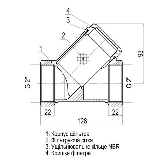 Фільтр грубого очищення SELBA 2&Prime; SL1512