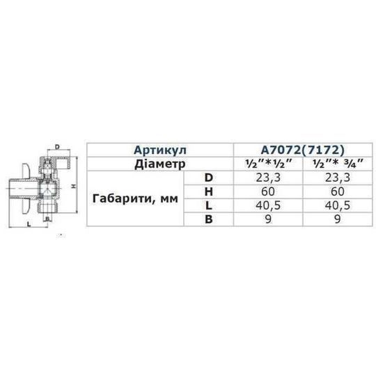 Кран кульовий кутовий SOLOMON 1/2&Prime;х1/2&Prime; A7172
