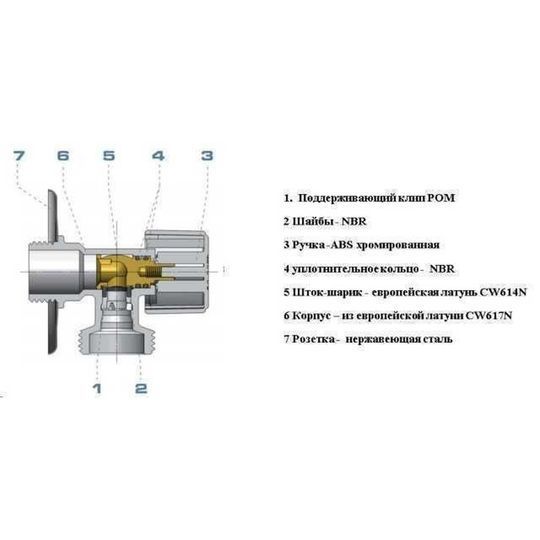 Кран кульовий кутовий ARCO 1/2&Prime;х 3/4&Prime; NOVFR729