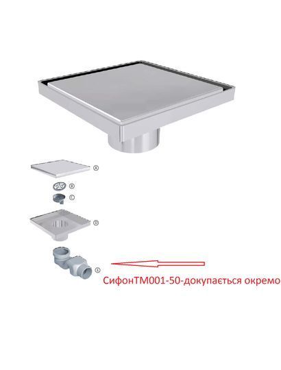 Трап душовий TILLO TM131-15 15х15см