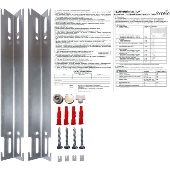 Радіатор сталевий панельний FORNELLO 22 бок 500х1200
