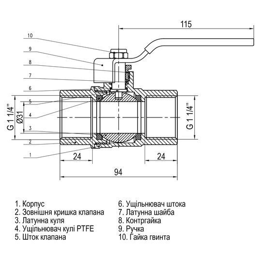 Кран кульовий прямий SELBA 1 1/4&Prime; ВВ КР SL1506