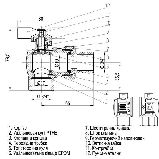 Кран кульовий кутовий з американкою SELBA 3/4&Prime; SL1543