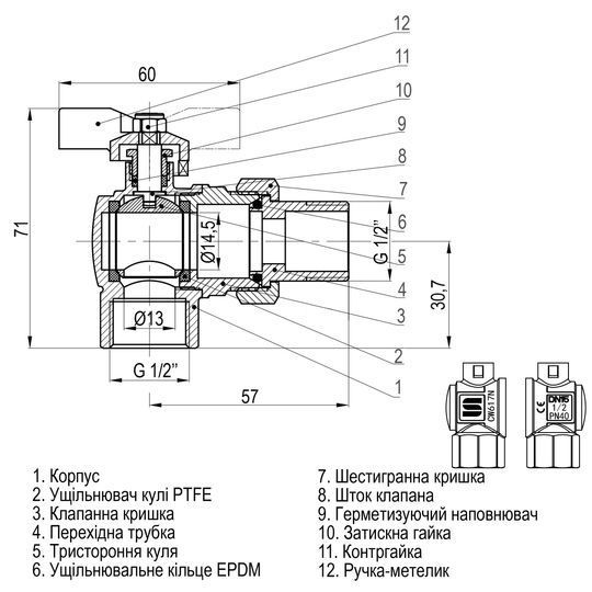 Кран кульовий кутовий з американкою SELBA 1/2&Prime; SL1543