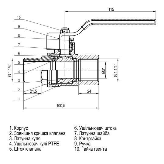 Кран кульовий прямий SELBA 1 1/4&Prime; ЗВ КР SL1505