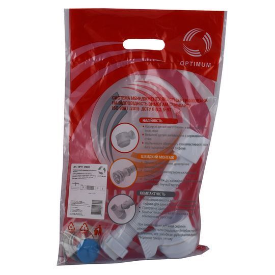 Сифон OPTIMUM низький пляшковий для душ.піддону з випуск 1 1/2&Prime; та гофротрубою 40*40/50 OPTI 09033