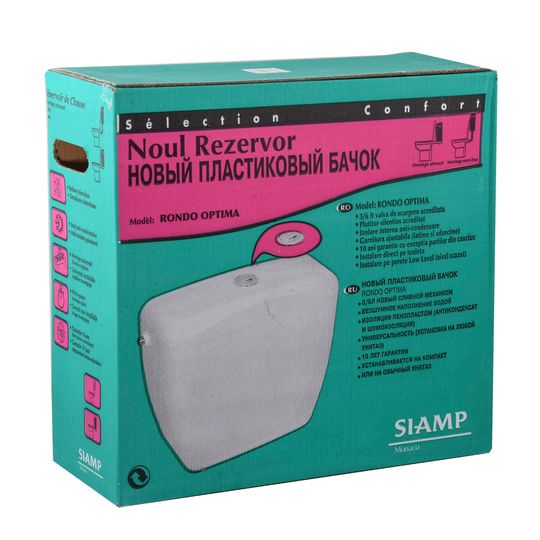 Бачок SIAMP Rondo для унітаза універсальний пласт.ABS (33200)