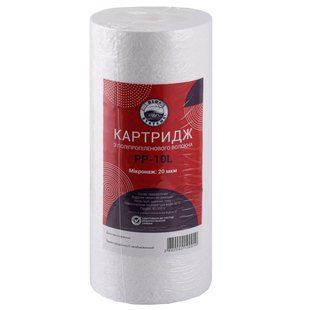 Картридж поліпропіленовий Bio+ systems PP-10L (20 мкм) BigBlue 10&Prime;