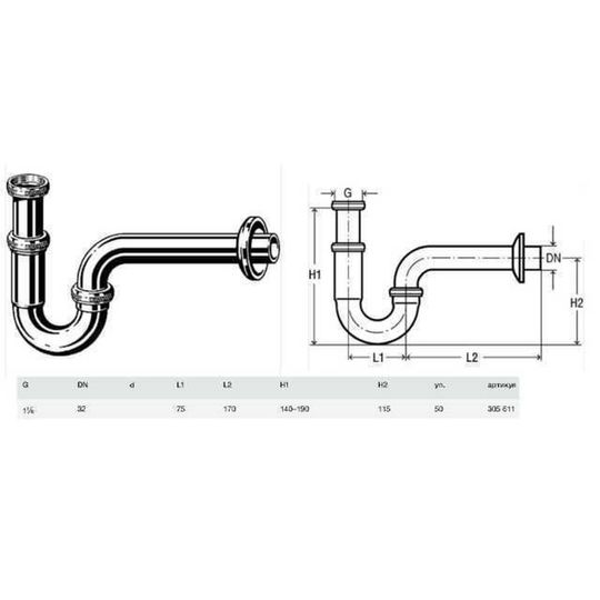 Сифон для раковини VIEGA 1 1/4″х1 1/4″ хром трубний б/г 305611