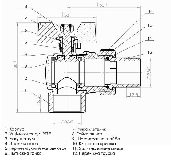 Кран кульовий кутовий з американкою SOLOMON 3/4&Prime; ПОСИЛЕННИЙ B1043