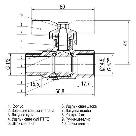 Кран кульовий прямий SELBA 1/2&Prime; ЗВ ЖБ SL1508